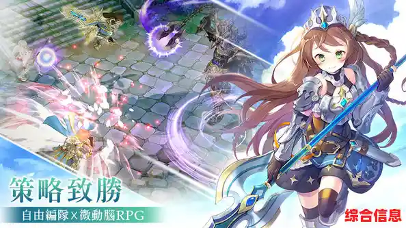 传说之下手机版：踏入奇幻冒险，书写属于你的不朽传说篇章！