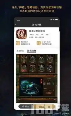 尽享游戏盛宴：热门游戏盒子全收录，带你玩转多样娱乐时空！