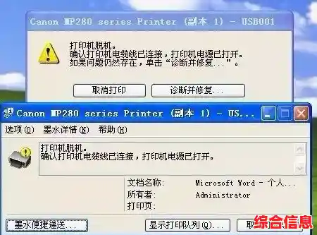 全面掌握打印机清零软件:自助修复故障的实用方案 全面掌握打印机清零软件:自助修复故障的实用方案