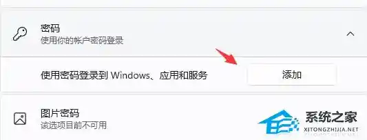 掌握移除Win11开机密码的实用方法，提升系统启动效率
