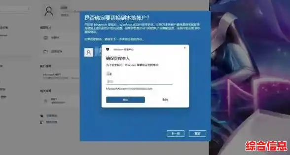 掌握移除Win11开机密码的实用方法，提升系统启动效率