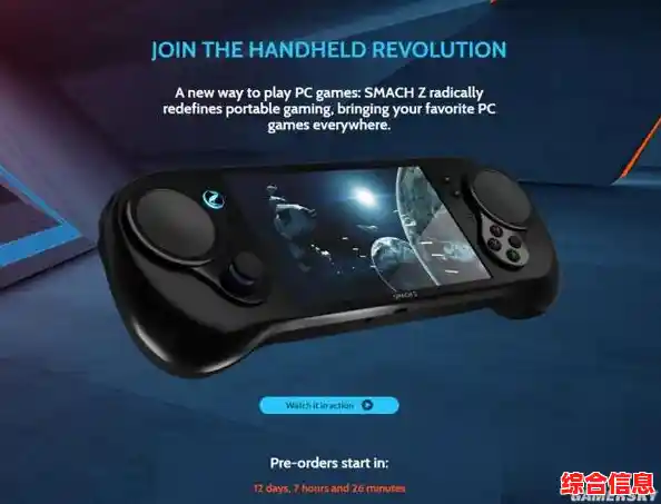 Steam掌机全新上市：无论何地皆可沉浸游戏世界，畅快游玩尽在掌握