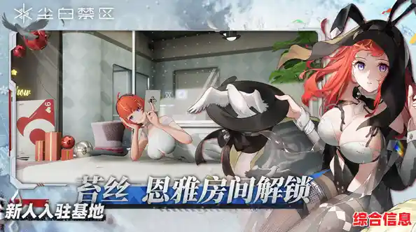 尘白禁区国际服：难道你不想抢先体验这款科幻二次元射击手游的魅力吗？