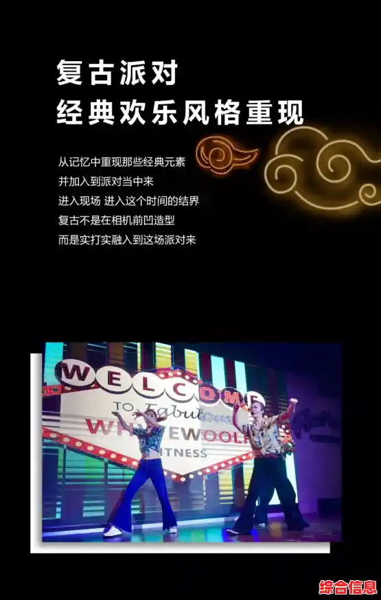 想体验全球同服的派对闯关乐趣？快来试试EggyGo国际版！