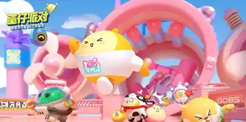 想体验Q版蛋仔闯关的乐趣？蛋仔派对国际服》等你来挑战！