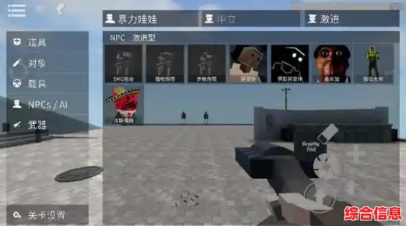 你准备好探索G沙盒仇恨16.0的开放世界与无限可能了吗？