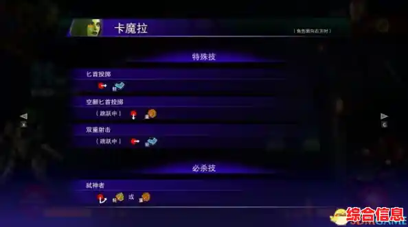 【限时收藏】97格斗单机游戏全版本免费下载，附出招表 联机教程！