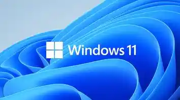 微软Windows 11操作系统官网正式开放，全新界面与功能抢先体验