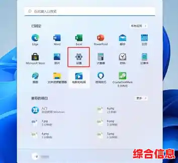 微软Windows 11操作系统官网正式开放，全新界面与功能抢先体验