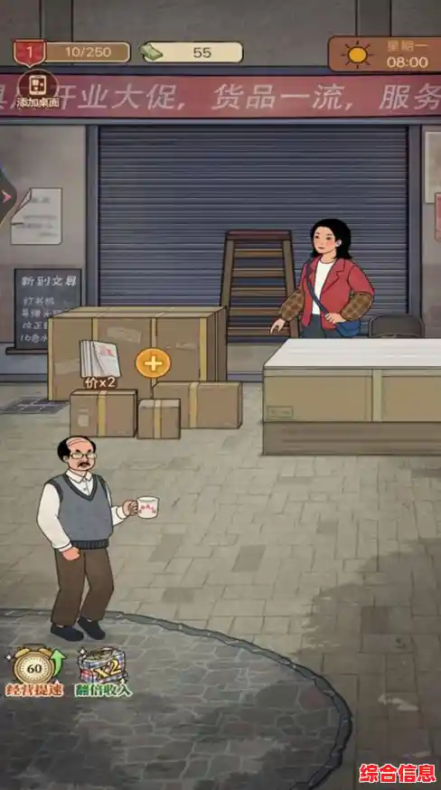 经营杂货铺也能这么欢乐？小美的杂货铺》你玩过了吗？