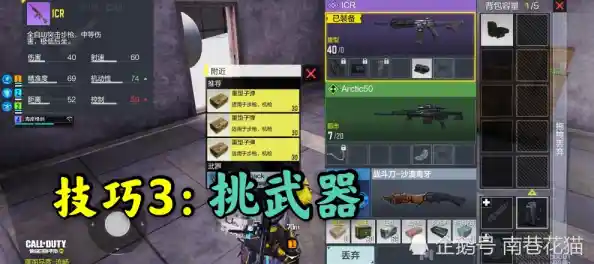 想要一款能让你随时调整战术、击败敌人的刺激手游？野蛮人大作战手机版》怎能错过！