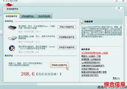 应对Windows 11软硬件兼容问题的实用修复方案 应对Windows 11软硬件兼容问题的实用修复方案