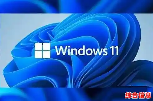 应对Windows 11软硬件兼容问题的实用修复方案 应对Windows 11软硬件兼容问题的实用修复方案