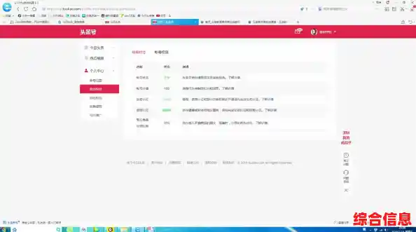 最新资讯一网打尽：今日头条电脑版操作步骤全解析