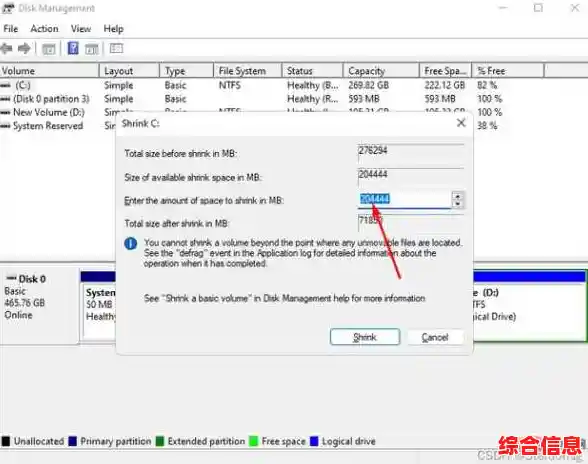 遭遇Win11系统崩溃困扰？全面解析故障原因与解决步骤