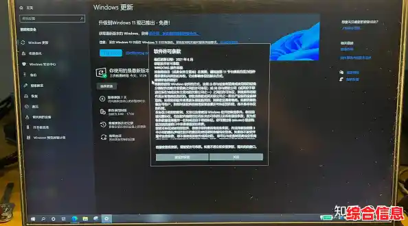 联想R9000P电脑升级Win11的实用技巧与常见问题解答 联想R9000P电脑升级Win11的实用技巧与常见问题解答