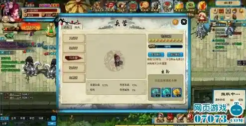 QQ三国是否值得一玩?深度解析游戏特色与玩家口碑评价 QQ三国是否值得一玩?深度解析游戏特色与玩家口碑评价