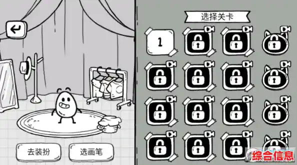 寻找简单操作却趣味十足的游戏？茶叶蛋大冒险免广告版》是否是你的菜？