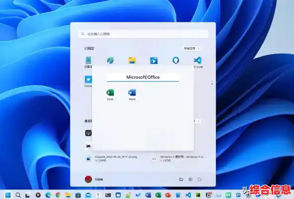 Win11系统更新停在1%不用慌，全面解决方案在这里！
