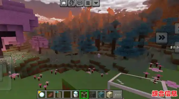 还在寻找完美支持模组的游戏？我的世界基岩版1.14怎能错过！