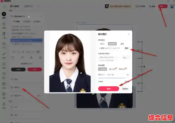 手机如何裁剪2寸证件照?详细步骤与快捷调整技巧分享 手机如何裁剪2寸证件照?详细步骤与快捷调整技巧分享