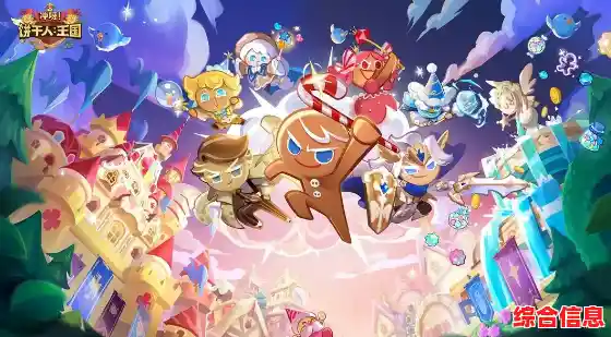 想要体验多元卡牌策略的乐趣？冲呀饼干人王国国际服》等你来挑战！