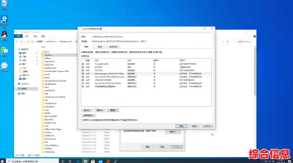 [trustedinstaller]权限管理：如何保障系统安装过程的可信性