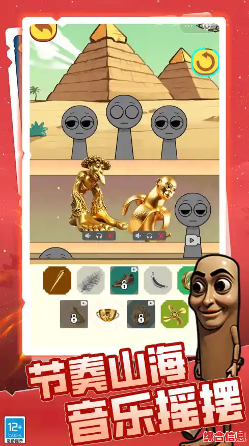 渴望穿越埃及音乐世界?节奏盒子埃及模组》带你在音符金字塔中冒险! 渴望穿越埃及音乐世界?节奏盒子埃及模组》带你在音符金字塔中冒险!