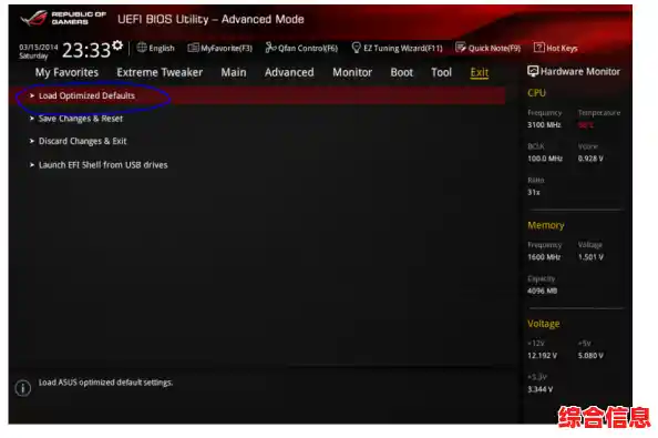 详解玩家国度BIOS预设：确保系统安装顺畅的核心设置步骤