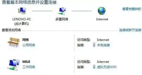 笔记本WiFi共享技巧:轻松实现移动网络多设备连接 笔记本WiFi共享技巧:轻松实现移动网络多设备连接