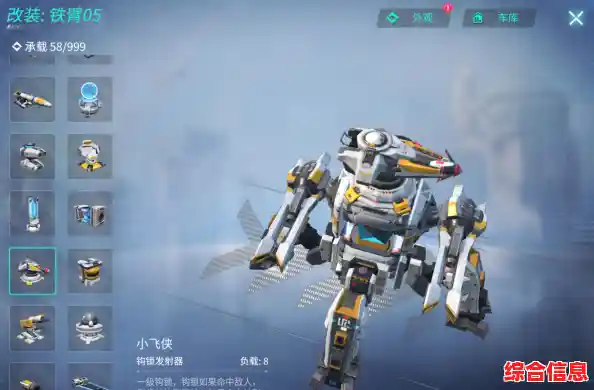 谁不渴望操控炫酷机甲激战？重装上阵官服》的超高自由度你确定不想试试？