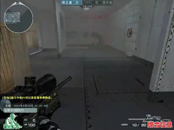 掌握这些烟雾头调校技巧，让你的穿越火线作战视野更通透