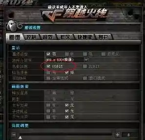 掌握这些烟雾头调校技巧，让你的穿越火线作战视野更通透