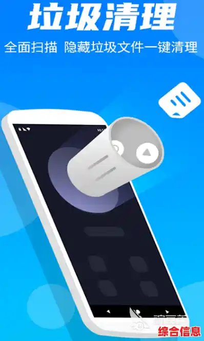 小鱼教你挑选手机杀毒软件:安全又好用的App推荐指南 小鱼教你挑选手机杀毒软件:安全又好用的App推荐指南