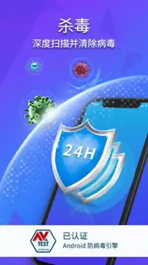 小鱼教你挑选手机杀毒软件:安全又好用的App推荐指南 小鱼教你挑选手机杀毒软件:安全又好用的App推荐指南