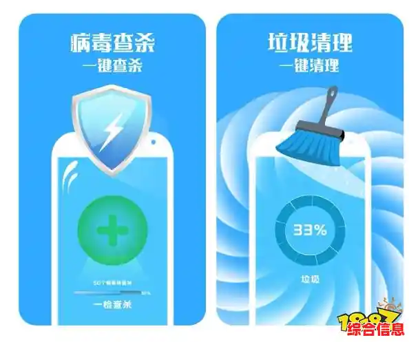 小鱼教你挑选手机杀毒软件:安全又好用的App推荐指南 小鱼教你挑选手机杀毒软件:安全又好用的App推荐指南