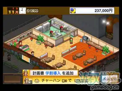 开罗系列经典之作,吃货大食堂汉化版》你玩过了吗? 开罗系列经典之作,吃货大食堂汉化版》你玩过了吗?