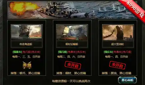 谁能拒绝打造强大军队的乐趣？率土之滨渠道服》邀你争夺天下！