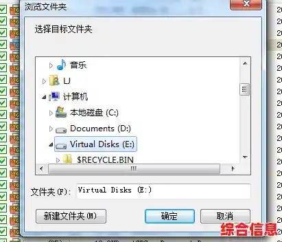 如何利用磁盘写保护技术防止数据意外丢失或篡改？