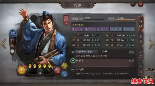 赵云皮肤限时领取，不来《三国志战略版周年庆》试试你的战略才华吗？