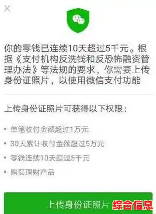 如何查看微信支付分？完整图文教程助您快速了解