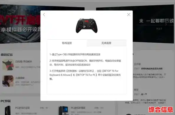 在Windows 11环境中轻松配对和设置Xbox手柄的实用方法