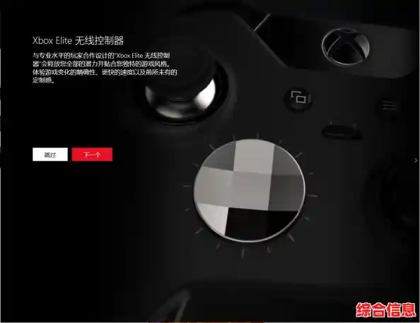 在Windows 11环境中轻松配对和设置Xbox手柄的实用方法