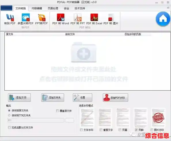 智能PDF阅读器:高效处理文件,编辑管理一手掌握 智能PDF阅读器:高效处理文件,编辑管理一手掌握