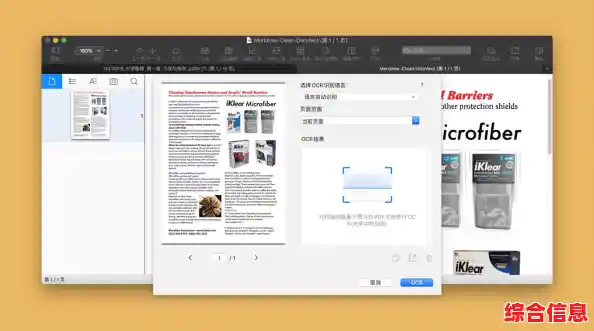 智能PDF阅读器:高效处理文件,编辑管理一手掌握 智能PDF阅读器:高效处理文件,编辑管理一手掌握