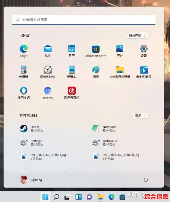 探索Windows 11分区技术的核心功能与优势 探索Windows 11分区技术的核心功能与优势