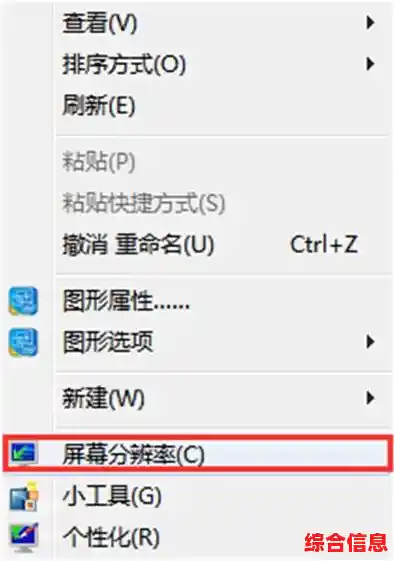 电脑桌面图标消失后的恢复方法与解决步骤 电脑桌面图标消失后的恢复方法与解决步骤