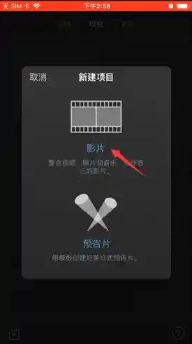 专业级视频拼接软件推荐：快速整合多个视频，创造无缝播放的优质内容