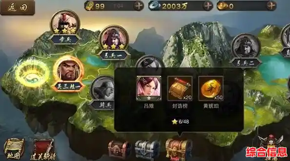 想体验卡牌竞技新玩法？英雄杀手机版》的多样模式够吸引你吗？