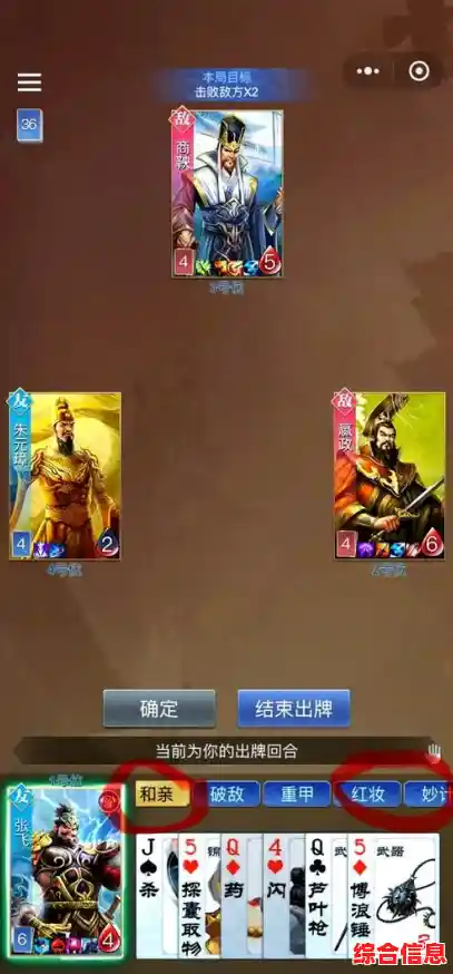 想体验卡牌竞技新玩法？英雄杀手机版》的多样模式够吸引你吗？